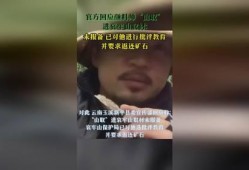 社会热点话题事件素材 今日十大社会热点,今日十大社会热点盘点