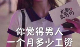 爆料网吃瓜黑料反差入口 抖音网红大瓜,揭秘爆料网背后的惊人真相与反差人生